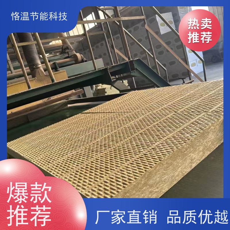  幕墙岩棉 厂商 口碑排行