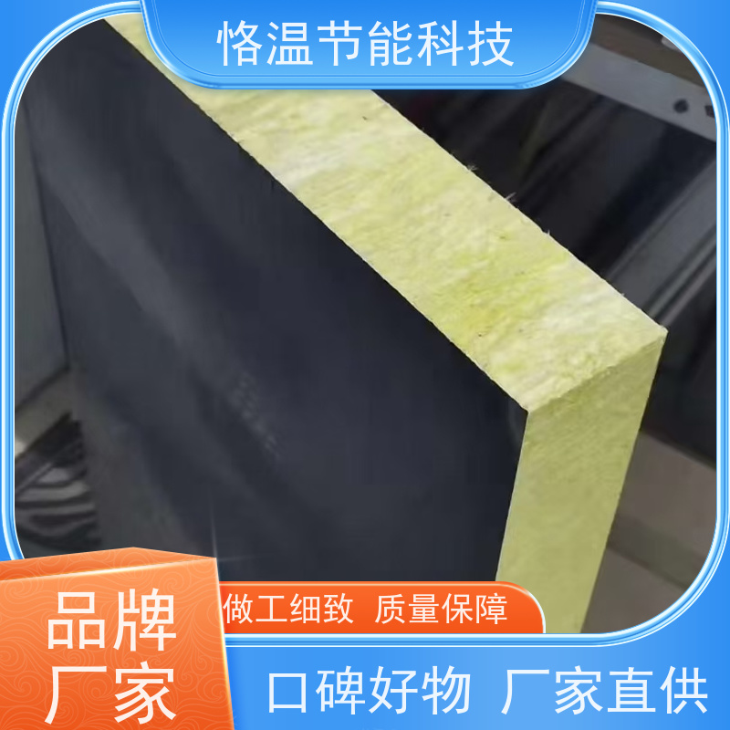  外墙岩棉板 加工厂 口碑排行榜单