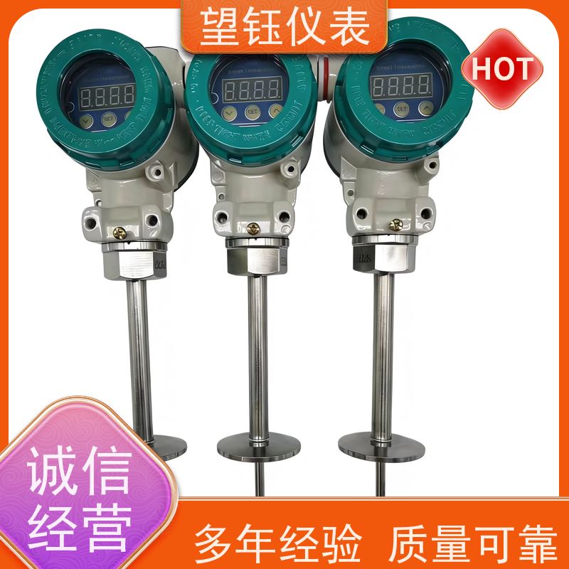 望钰 数显可选 PT100温度变送器 热力管网 快捷发货