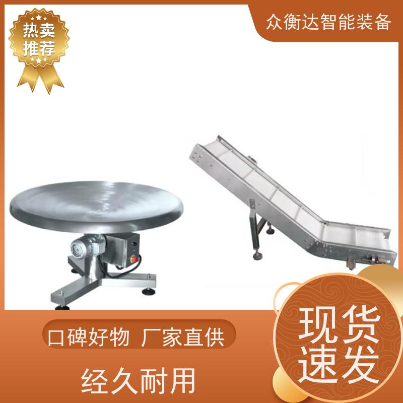 全自动圆盘理料机 成品缓存 包装生产线配套 化工粉料 众衡达源头厂家