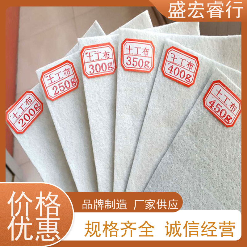 盛宏睿行 涤纶土工布  聚酯长丝 堤坝水库加固反滤布