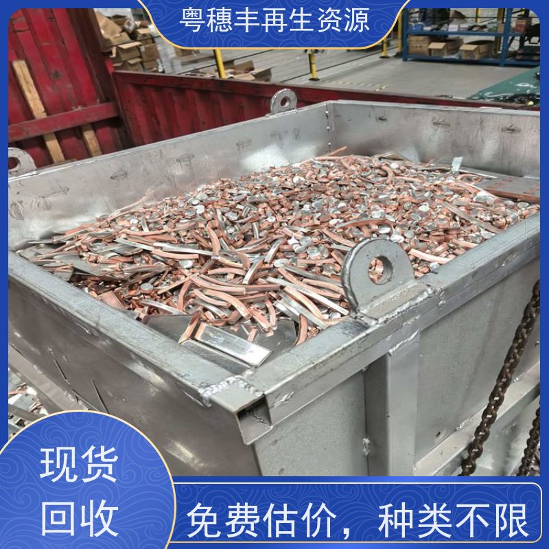 电线回收公司 响应迅速  诚信交易 粤穗丰再生资源