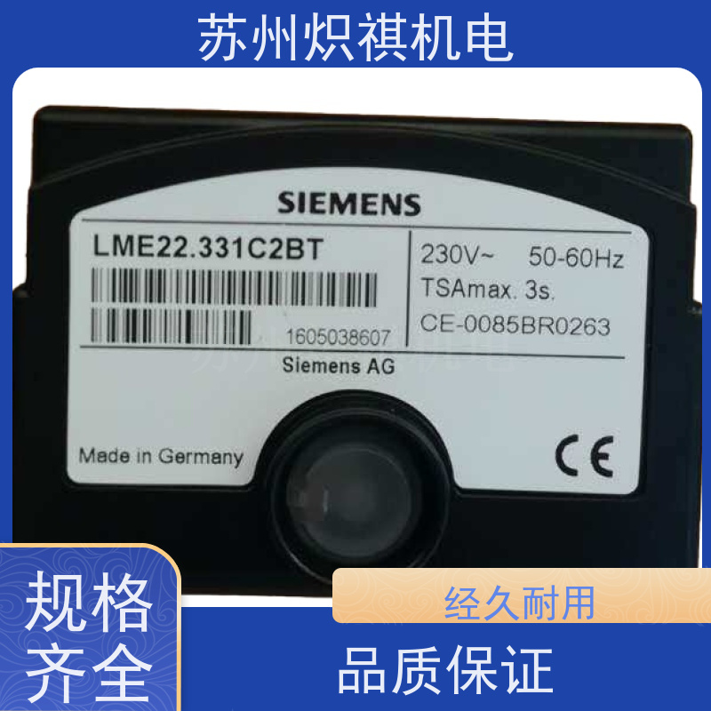德国西门子SIEMENS 燃烧器点火控制器 CMG/M88.62D2 品质保证