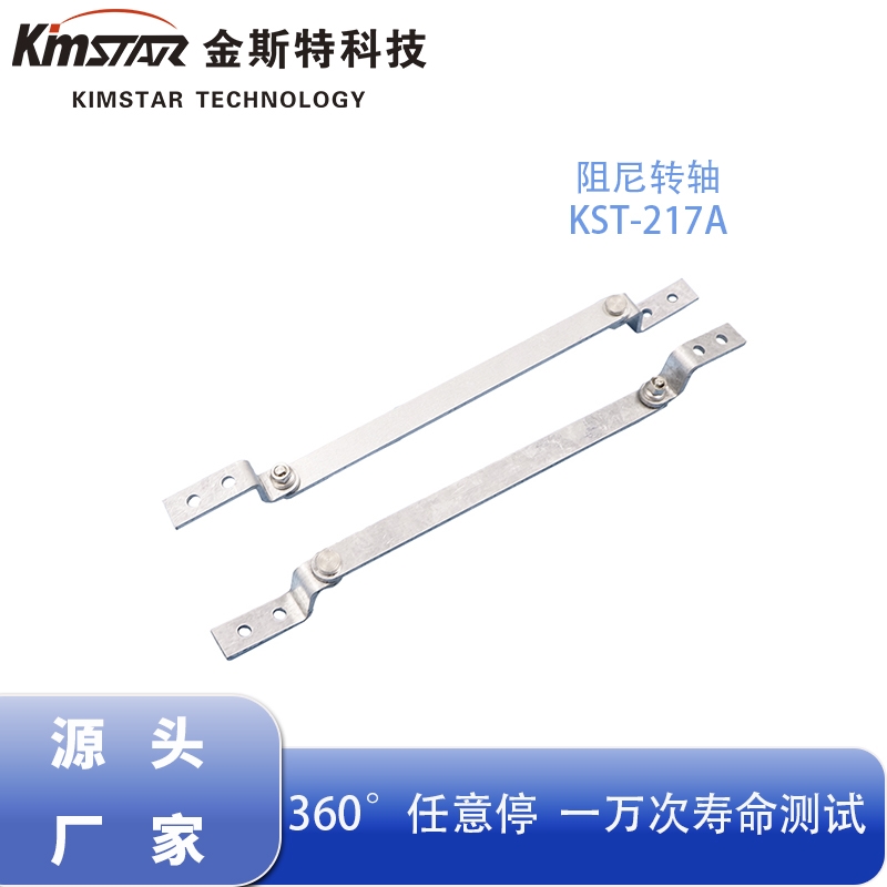 平头铰链旋转门柜转轴 工业设备监控摄像闭合门阻尼器工厂直销