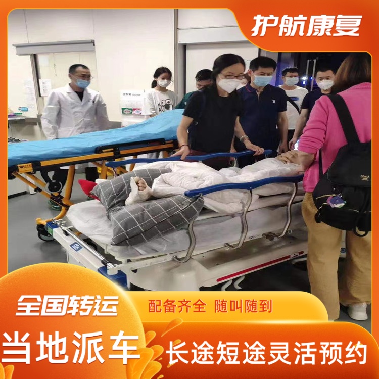 景德镇患者出院转院长途救护车运送 2026+运保时效