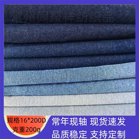 特深蓝牛仔面料，16*200D牛仔布料，涤棉牛仔布