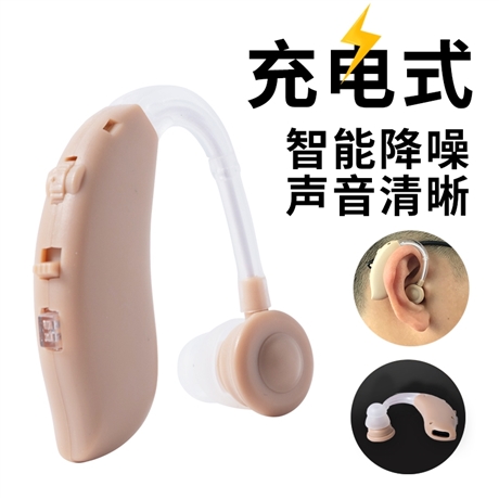 Z13耳背式单助听耳机