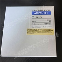 DP70-124东洋 ADVANTEC孔径0.6um直径124mm 圆片型玻璃纤维滤纸