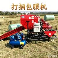 青储包膜圆捆机 青贮草料裹包机 自动打捆缠膜机