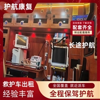 荆州骨灰盒跨省运输逝者拉回老家-收费标准
