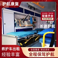 沧州骨灰盒跨省运输逝者拉回老家-服务热线