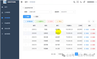 查询打印一体机