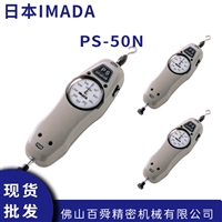 日本IMADA依梦达测力计PS-50N便携拉力测量仪测压缩力仪