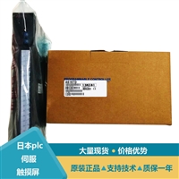三菱Q系列PLC A616TD价格