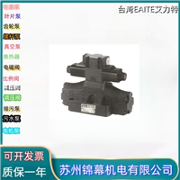 台湾EAITE艾力特电磁方向流量控制阀SF-06-250-120  