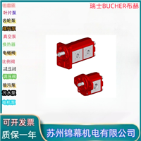 齿轮泵 布赫高压齿轮泵瑞士BUCHER布赫QX23-006R 