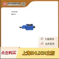 溢流阀   立新叠加式溢流阀上海SHLIXIN立新 DB10K3-L4X/10