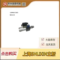 继电器 立新压力继电器上海SHLIXIN立新HED8OP-L1X/10L24