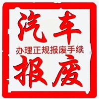 石首市地库拖车救援24小时道路救援  拖车电话