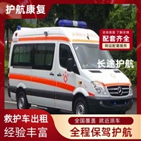 无锡大型活动保障用车-跨省返乡接送服务-24H一站服务