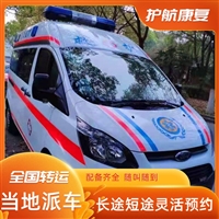 大兴骨灰盒跨省运输赛事会展用车-在哪里找-2026年比较有实力的
