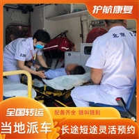 毕节保障救护车出租骨灰盒跨省运输 2026年地道的