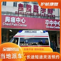 包头骨灰盒跨省运输遗体跨省拉回老家-24时服务-2026年比较有实力的