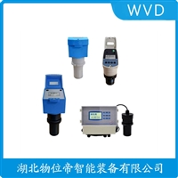 GHCS-04m  超声波液位计的认证加密