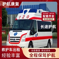晋江骨灰盒跨省运输赛事会展用车-2026年比较有实力的