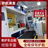 桂林骨灰盒跨省运输,出院租用救护车,临终返乡