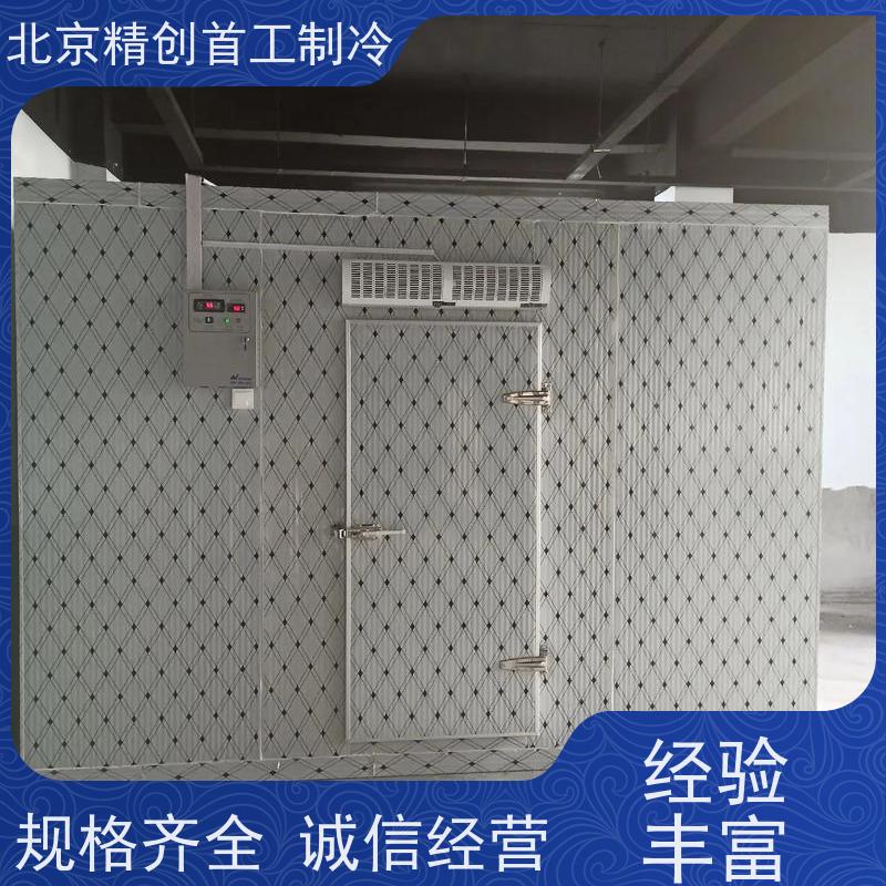 医用产品冷库安装验证 鲜花保鲜专用 精创首工科贸