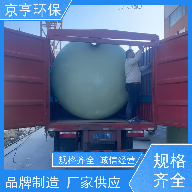 云南玻璃钢化粪池 京亨环保 厂家直供 小型易维护
