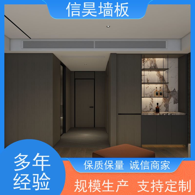 木饰面板生产工厂 酒店工程防撞板 无需铲墙 大堂墙面装饰