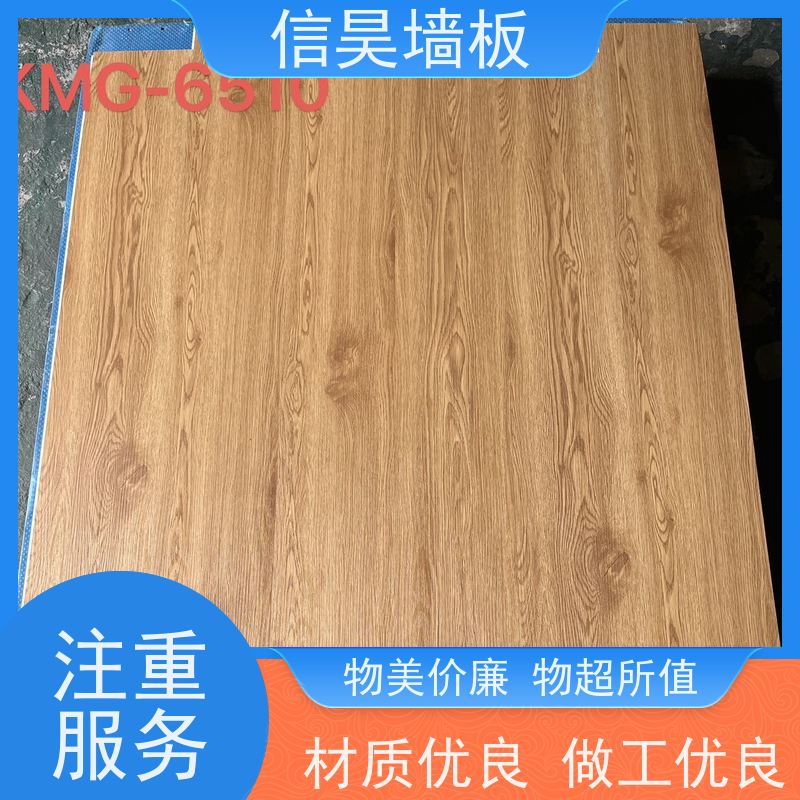 工厂直供 防烟烫地板 持久如新不变色 家用地面翻新