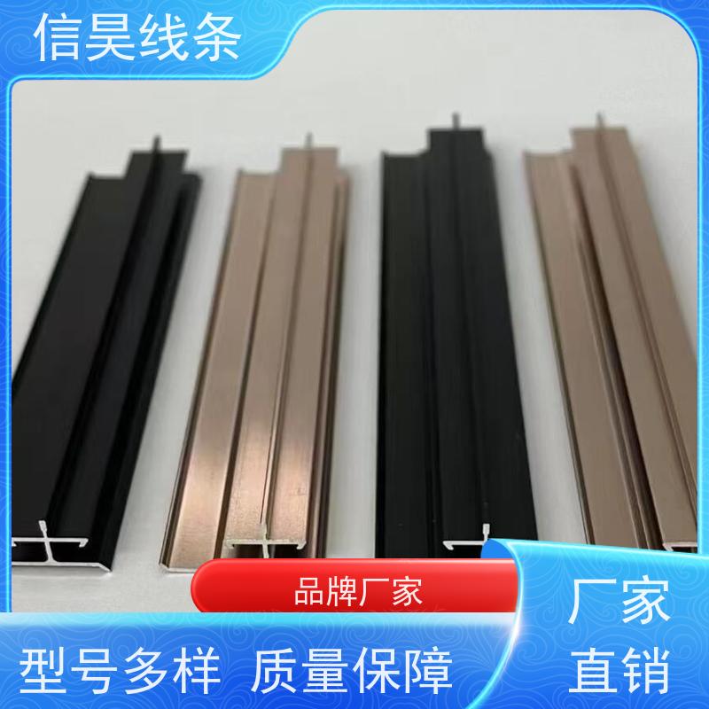 铝合金线条生产厂家 阳角条 易洁好打理 收口精致，修饰毛边