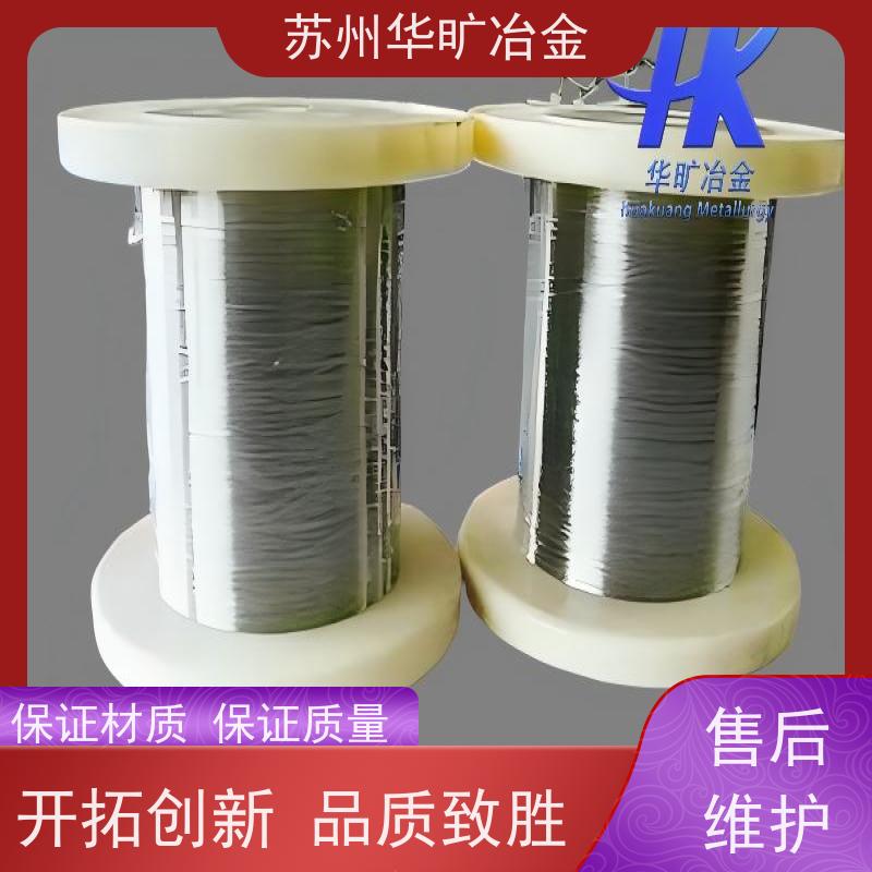 耐高温合金 高强度 固溶盘丝 焊丝直条 Incoloy810