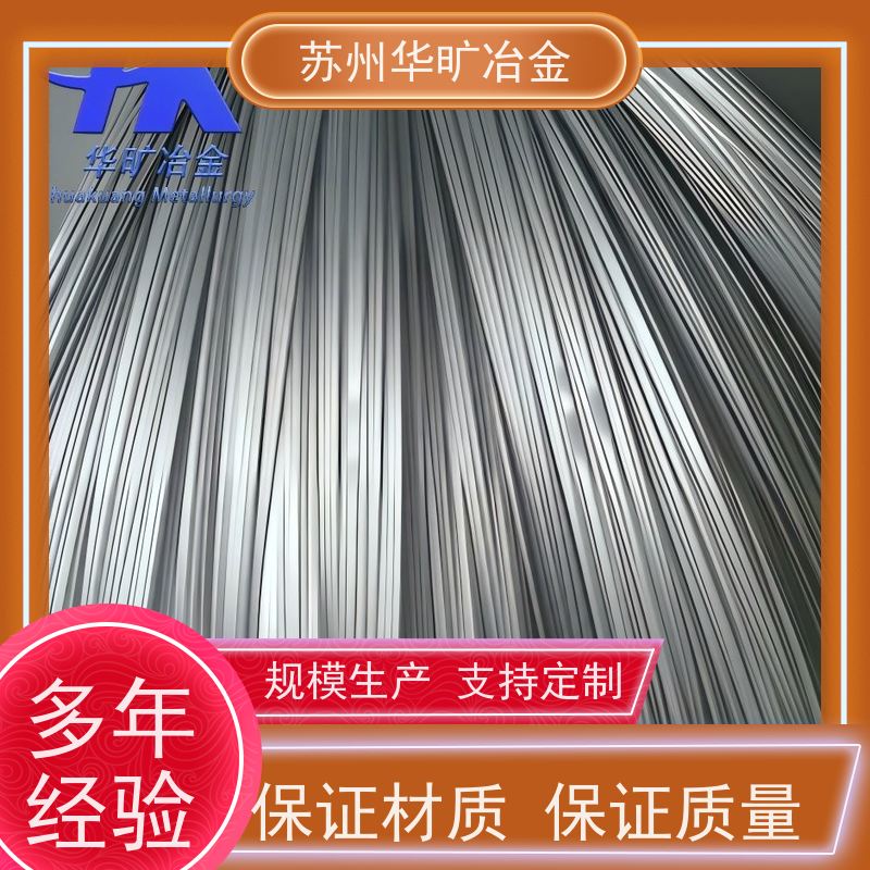 耐高温合金 0.05微丝 异形线扁丝 GH1140 耐腐蚀抗氧化