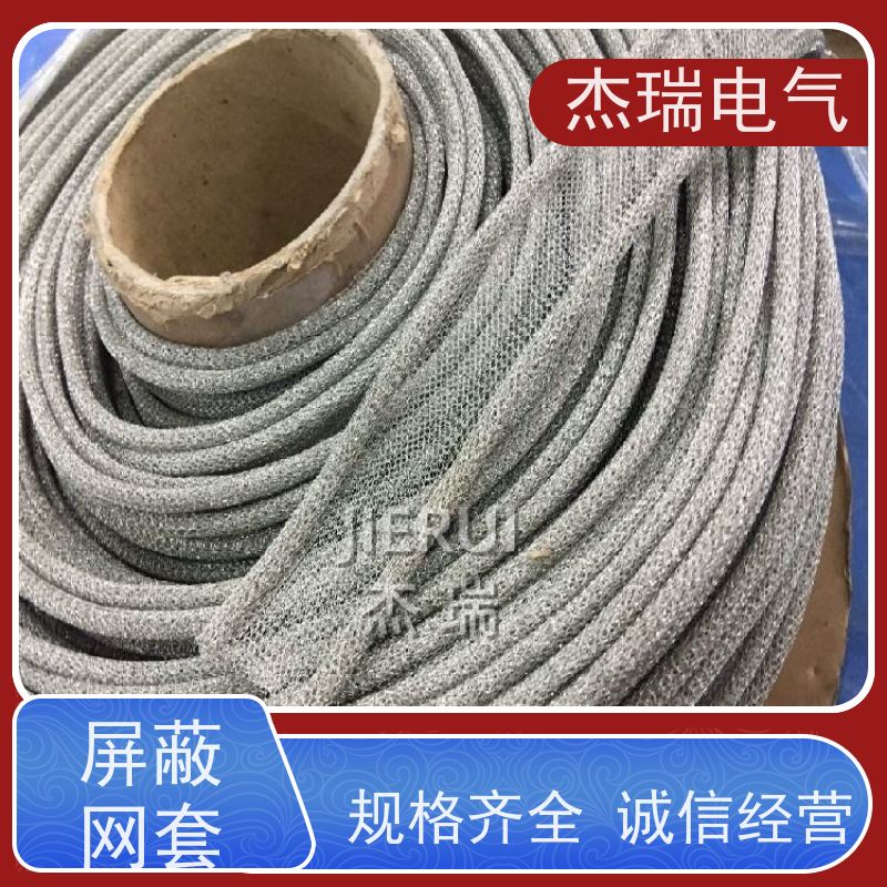 钩织铜屏蔽网 滤袋导电丝适用于安防监控主机箱 降低外部干扰