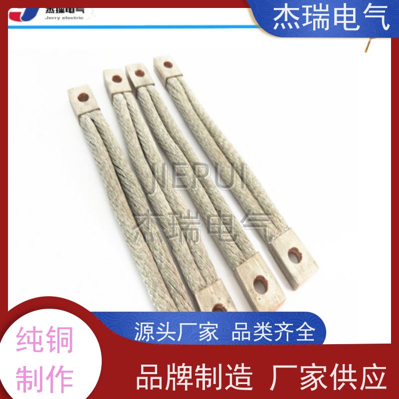 新能源汽车线束压方焊机 铜编织线焊接剪切机 软连接导电带焊接机