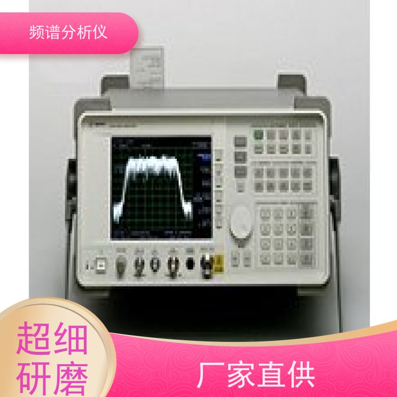 R&S罗德与施瓦茨 FSQ8 频谱分析仪 宽频率覆盖 量化指标齐全