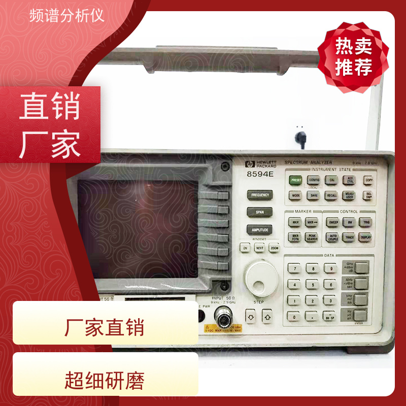 R&S罗德与施瓦茨 FSQ8 频谱分析仪 大动态范围 维护简单