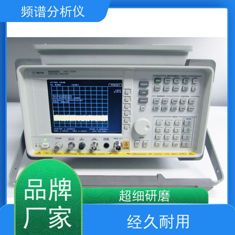 罗德与施瓦茨 FSV30 频谱分析仪 宽频率覆盖 操作直观