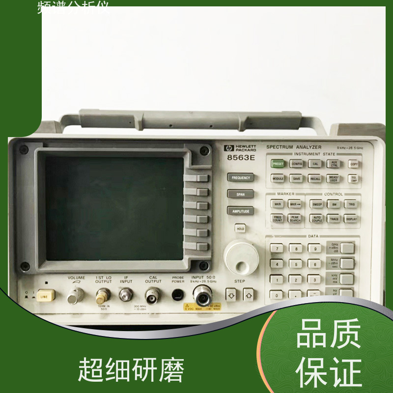 罗德与施瓦茨 FSP40 频谱分析仪 宽频率覆盖 量化指标齐全