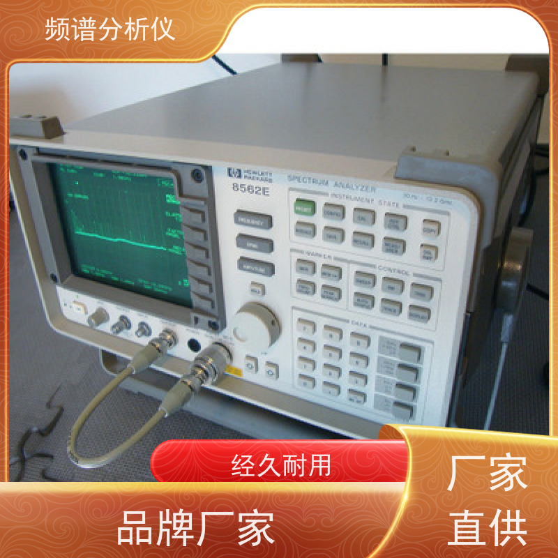 罗德与施瓦茨 FSP13 频谱分析仪 宽频率覆盖 量化指标齐全