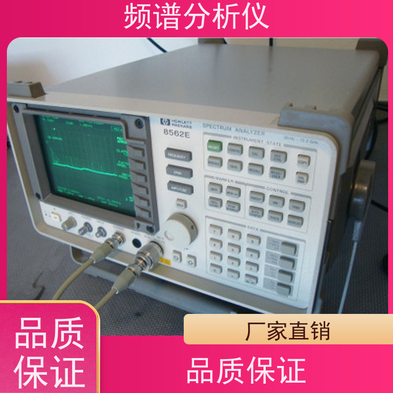 R&S罗德与施瓦茨 FSQ8 频谱分析仪 大动态范围 量化指标齐全