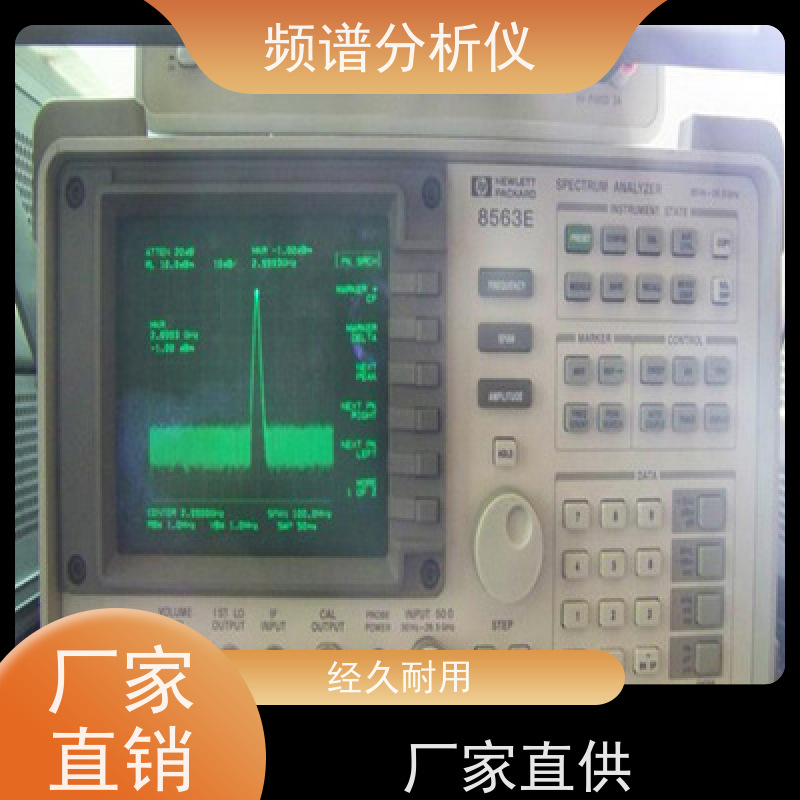 R&S罗德与施瓦茨 FSP3 频谱分析仪 宽频率覆盖 操作直观