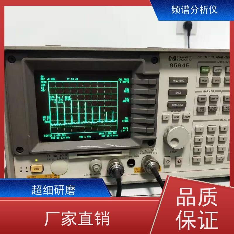 罗德与施瓦茨 FSW8 频谱分析仪 宽频率覆盖 扫频适合稳态信号；