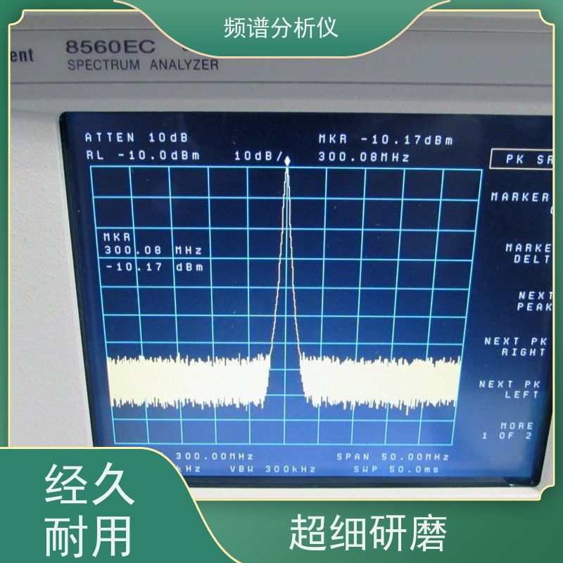 R&S罗德与施瓦茨 FSU3 频谱分析仪 宽频率覆盖 上门回收