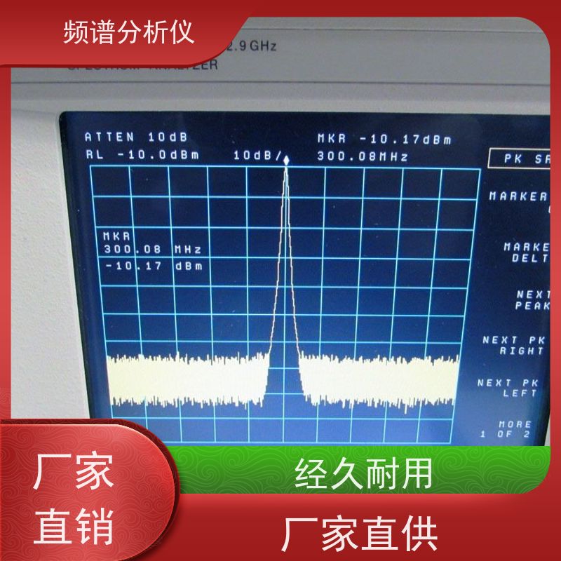 罗德与施瓦茨 FSQ8 频谱分析仪 宽频率覆盖 操作直观