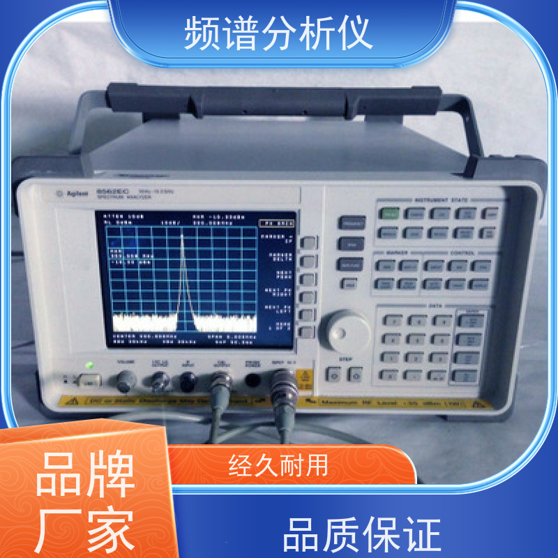罗德与施瓦茨 FSV13 频谱分析仪 大动态范围 扫频适合稳态信号；